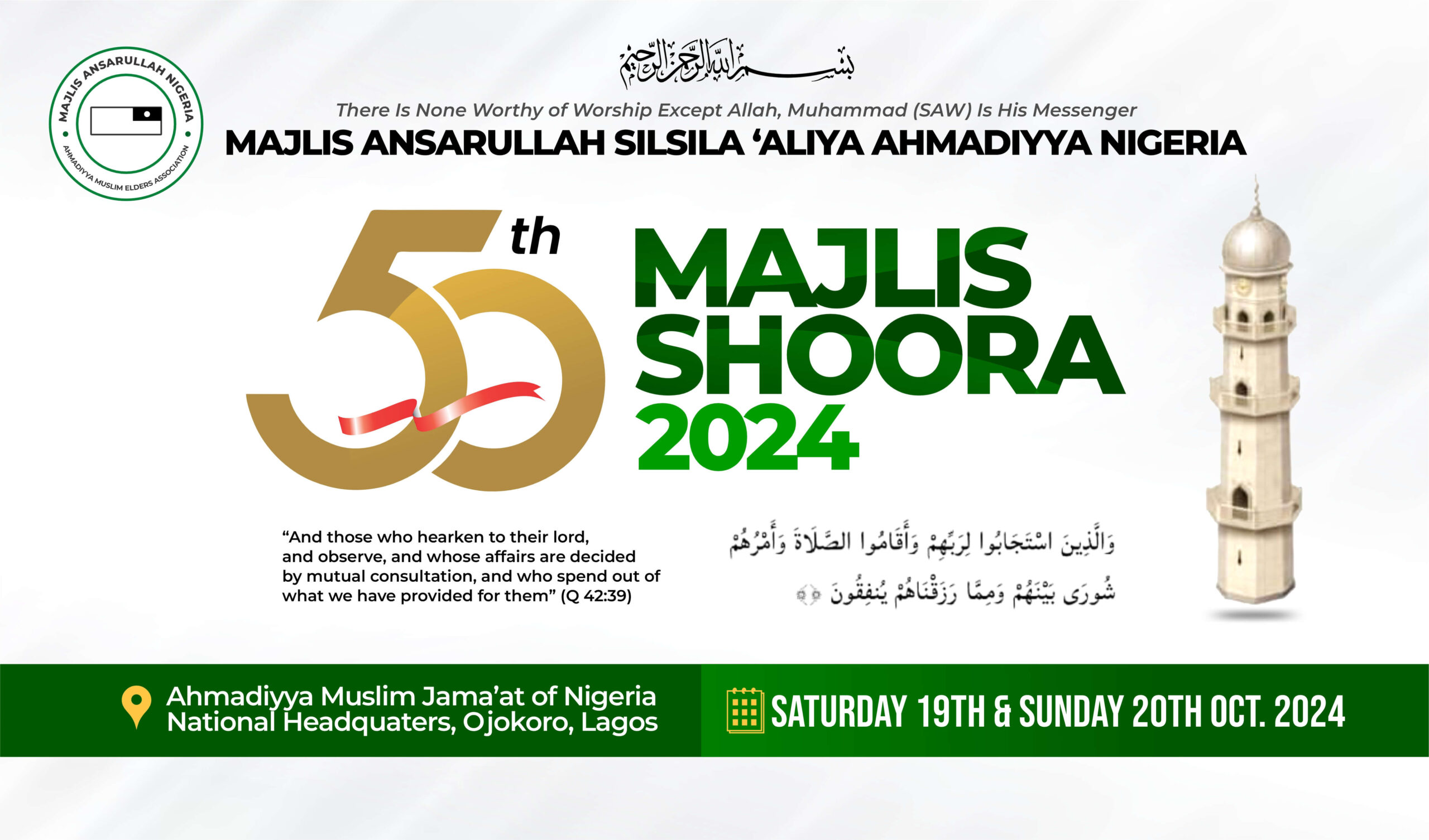 50th Majlis Shoora 2024